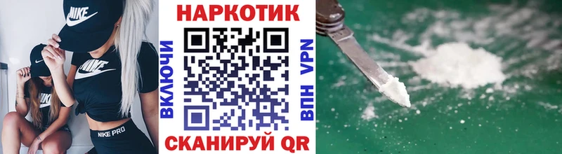 Купить наркотики сайты Ейск COCAIN Гашиш Alpha-PVP Марихуана
