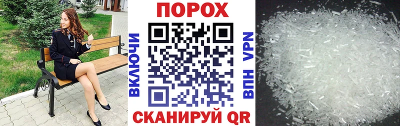 АМФЕТАМИН VHQ  купить наркоту  Ейск 