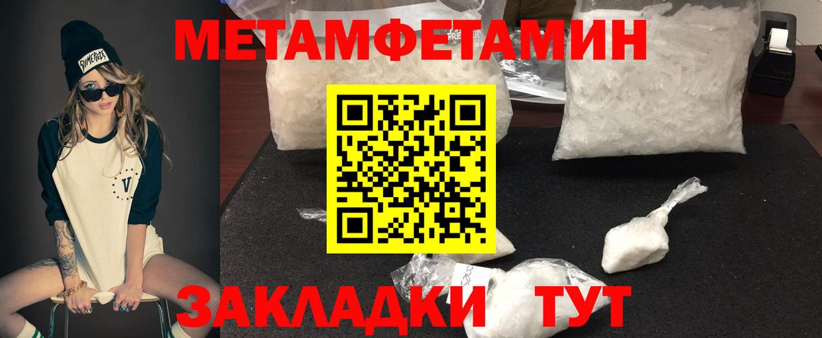 АМФЕТАМИН Premium Ейск