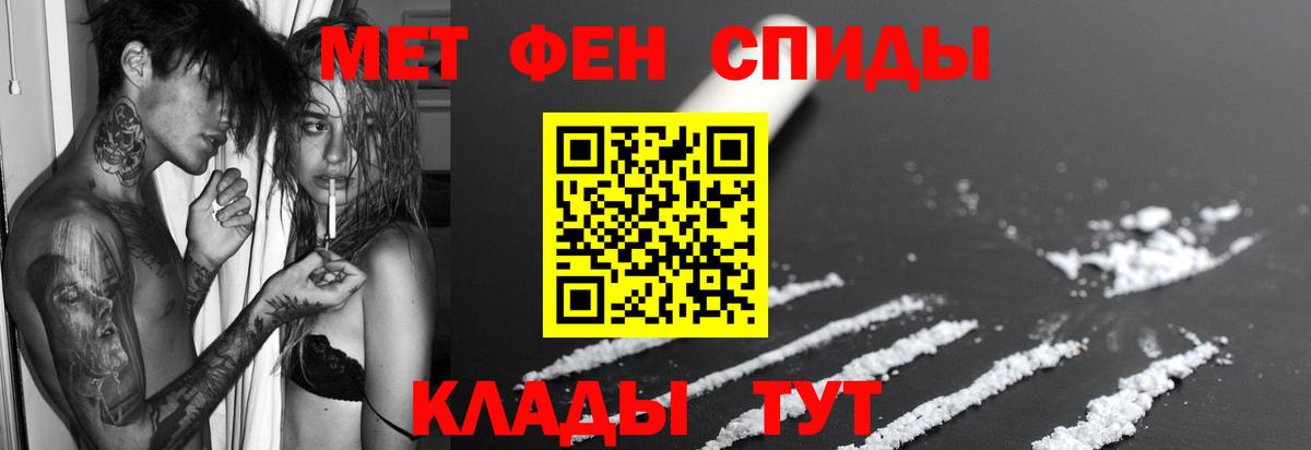 АМФЕТАМИН VHQ  Вход с VPN  Амфетамин  Ейск 