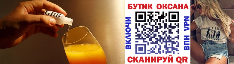 цены наркотик  Ейск  MEGA как зайти  БУТИРАТ буратино 