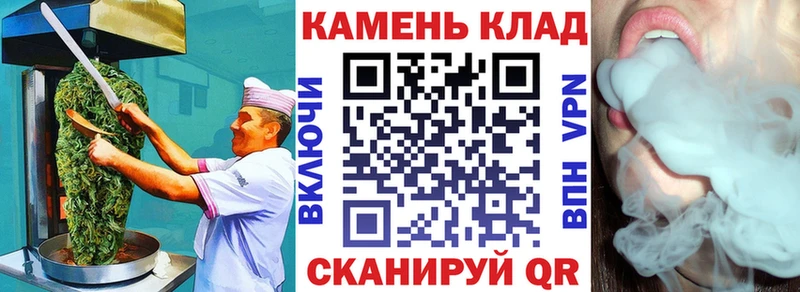 Еда ТГК конопля Ейск