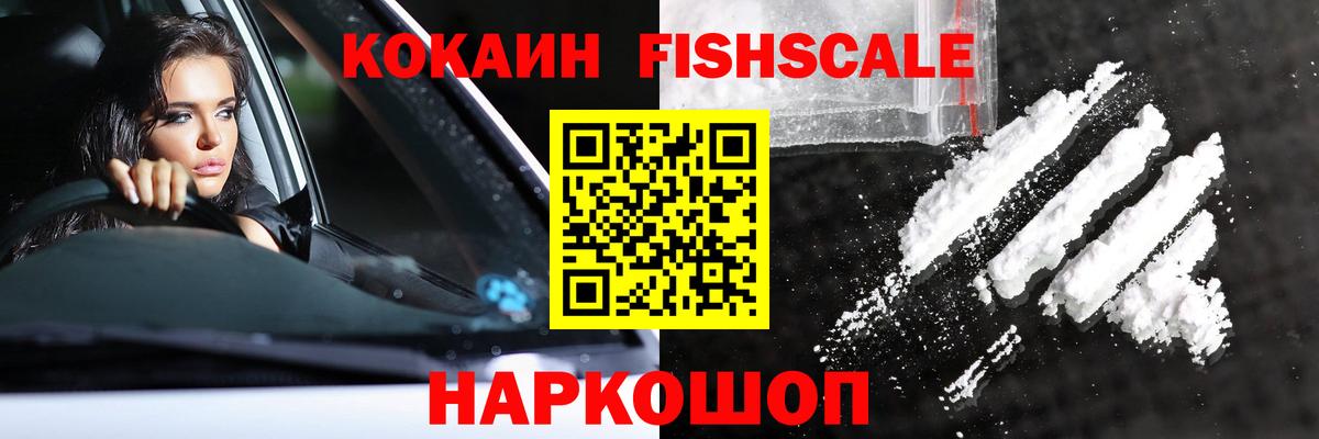 Героин  Ейск  Cocaine  ЭКСТАЗИ  Меф   Лсд 25  ГАШИШ  Бошки Шишки  МЕФ  