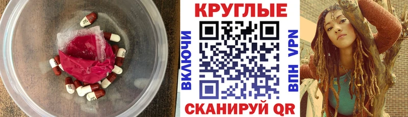 это наркотические препараты  Ейск  Экстази 280 MDMA  наркота 