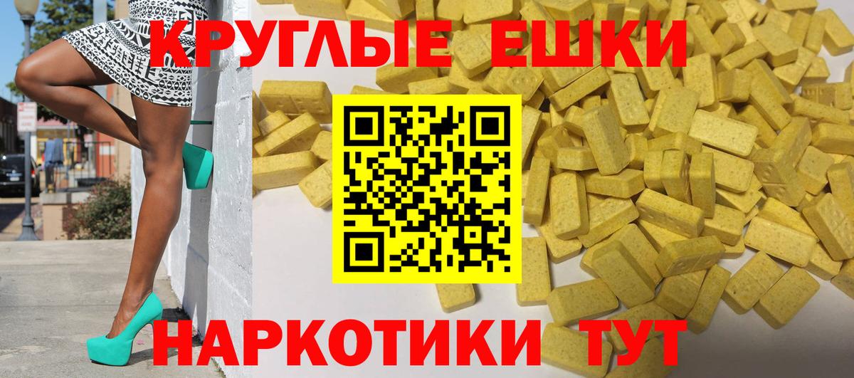 Ecstasy louis Vuitton  ЭКСТАЗИ TESLA  Вход с VPN  Ейск 