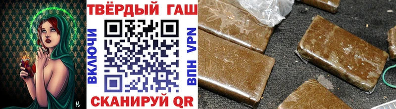ГАШ убойный  Ейск 