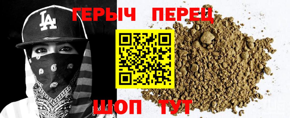 Амфетамин Ейск