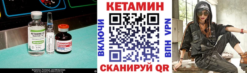 Кетамин ketamine  гидра сайт  Ейск 