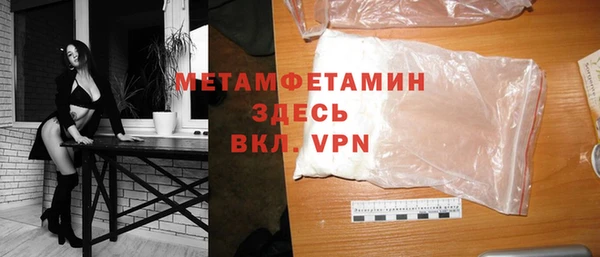 ГАЛЛЮЦИНОГЕННЫЕ ГРИБЫ Новокубанск