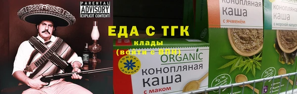 мяу мяу кристалл Нязепетровск