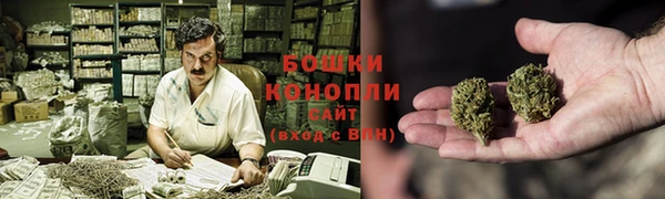 мяу мяу кристалл Нязепетровск