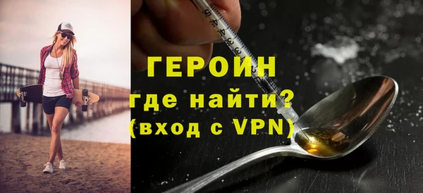 ГАЛЛЮЦИНОГЕННЫЕ ГРИБЫ Новокубанск