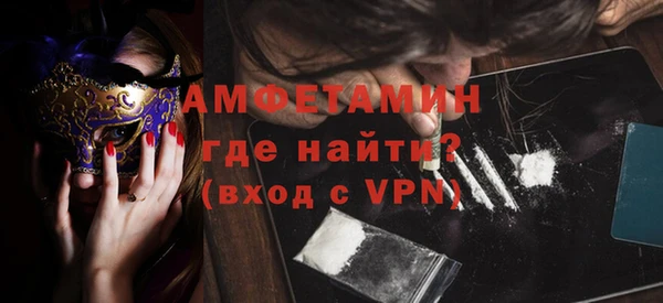 spice Новозыбков
