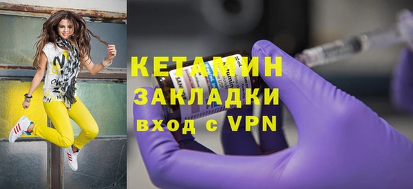 COCAINE Новодвинск