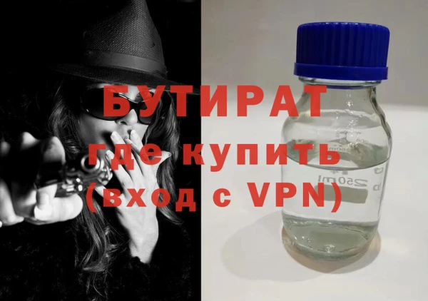 хмурый Няндома