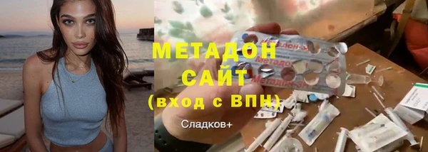 ГАЛЛЮЦИНОГЕННЫЕ ГРИБЫ Новокубанск