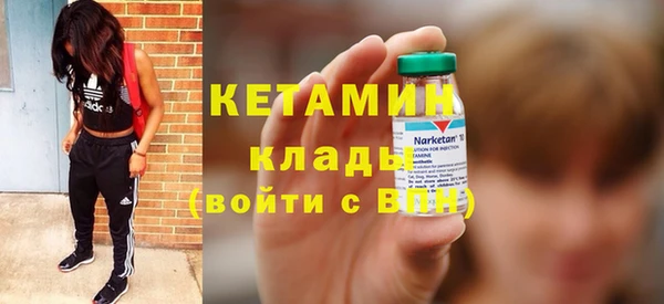 мяу мяу кристалл Нязепетровск