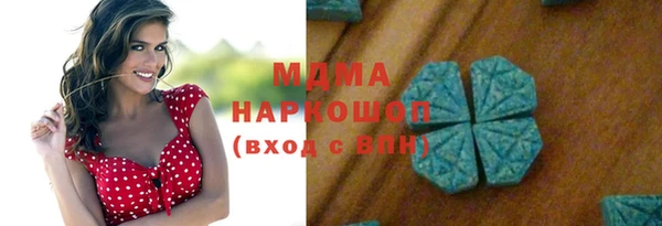 мдма Нягань