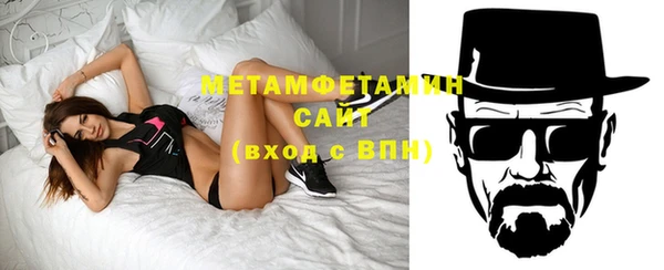 ГАЛЛЮЦИНОГЕННЫЕ ГРИБЫ Новокубанск