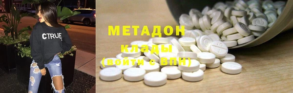 COCAINE Новодвинск