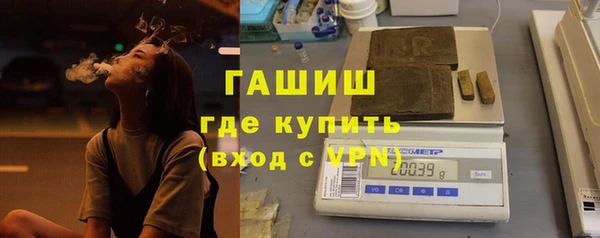 мяу мяу кристалл Нязепетровск