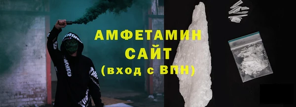 spice Новозыбков
