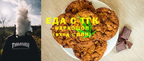 мяу мяу кристалл Нязепетровск