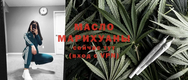 мяу мяу кристалл Нязепетровск