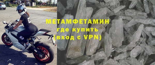 spice Новозыбков