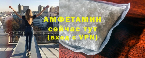 ГАЛЛЮЦИНОГЕННЫЕ ГРИБЫ Новокубанск