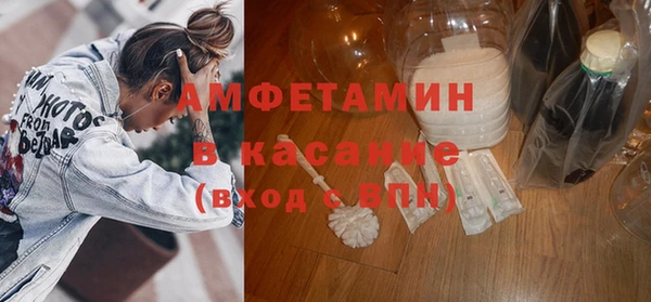 spice Новозыбков