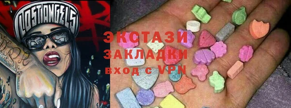 ГАЛЛЮЦИНОГЕННЫЕ ГРИБЫ Новокубанск