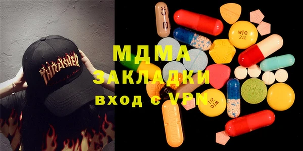 COCAINE Новодвинск
