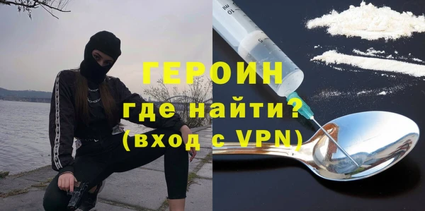 мяу мяу кристалл Нязепетровск