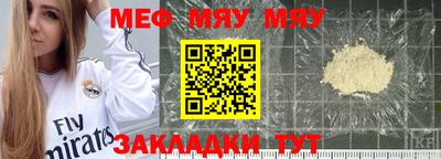 прущие крисы Азнакаево