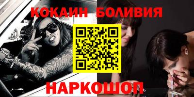 мефедрон Бийск