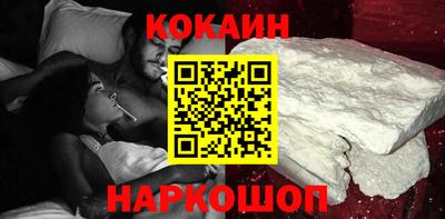 спиды Будённовск