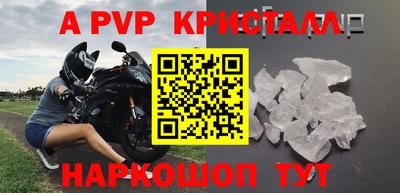 спиды Будённовск