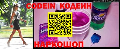 мефедрон Бийск