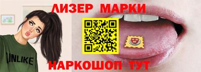 спиды Будённовск