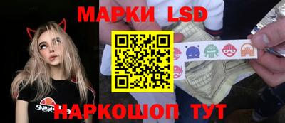 мефедрон Бийск