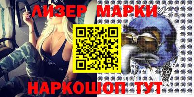 ПСИЛОЦИБИНОВЫЕ ГРИБЫ Берёзовский