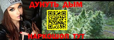 мефедрон Бийск