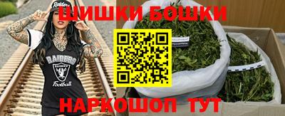 спиды Будённовск