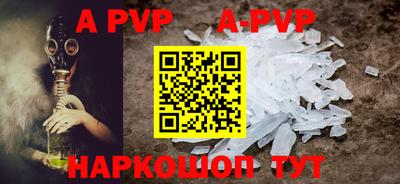 мефедрон Бийск