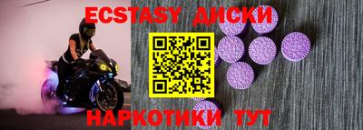 спиды Будённовск
