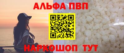 спиды Будённовск