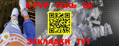 2c-b Донецк