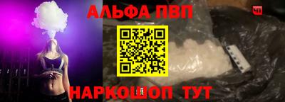 спиды Будённовск