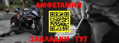 мефедрон Бийск